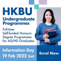 HKBU Undergraduate Programmes Information Day 19 Feb 2022 (Sat)