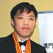 Tsang Yat Hei (Graduate of 2010)