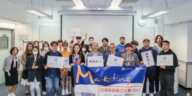 Division of Business and Lau Sam Kee Noodle jointly organise The Marketer Competition 