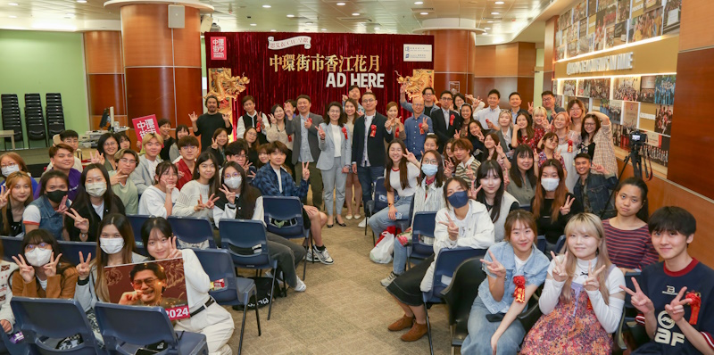 HKBU CIE and Central Market jointly organise the “AD HERE” Advertising Competition 2024