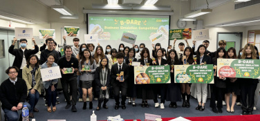 Division of Business organises the 14th B-DARE Business Simulation Competition