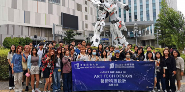 CIE students engage in the ART TECH Voyage in Tokyo