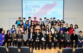 國際學院總監劉信信博士(下排左八)及副總監梁萬如博士(下排左七)特地到場為同學打氣。