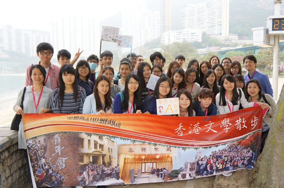 國際學院連續第六年舉辦「香港文學散步」，師生一起探索本地文學發展。