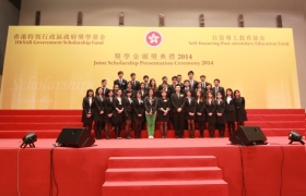 共268名香港浸會大學同學獲頒「自資專上獎學金計劃」獎學金