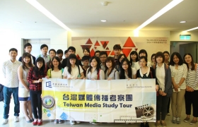 國際學院師生出席中華傳播學會年會。