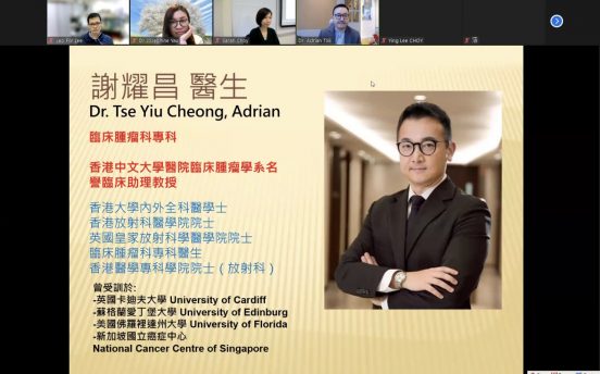 Dr. Adrian Tse, Specialist in Clinical Oncology, Clinical Assistant Professor in CUHK