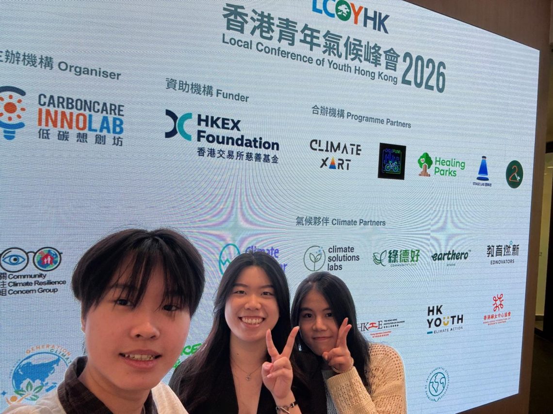 Written by Ms. Angel So Chuen Yan (centre), Year 1 student of the Geography and Resources Management (GRMG) Concentration Studies, and Recreation Officer of the Gravel GRMG Society (2026–27)