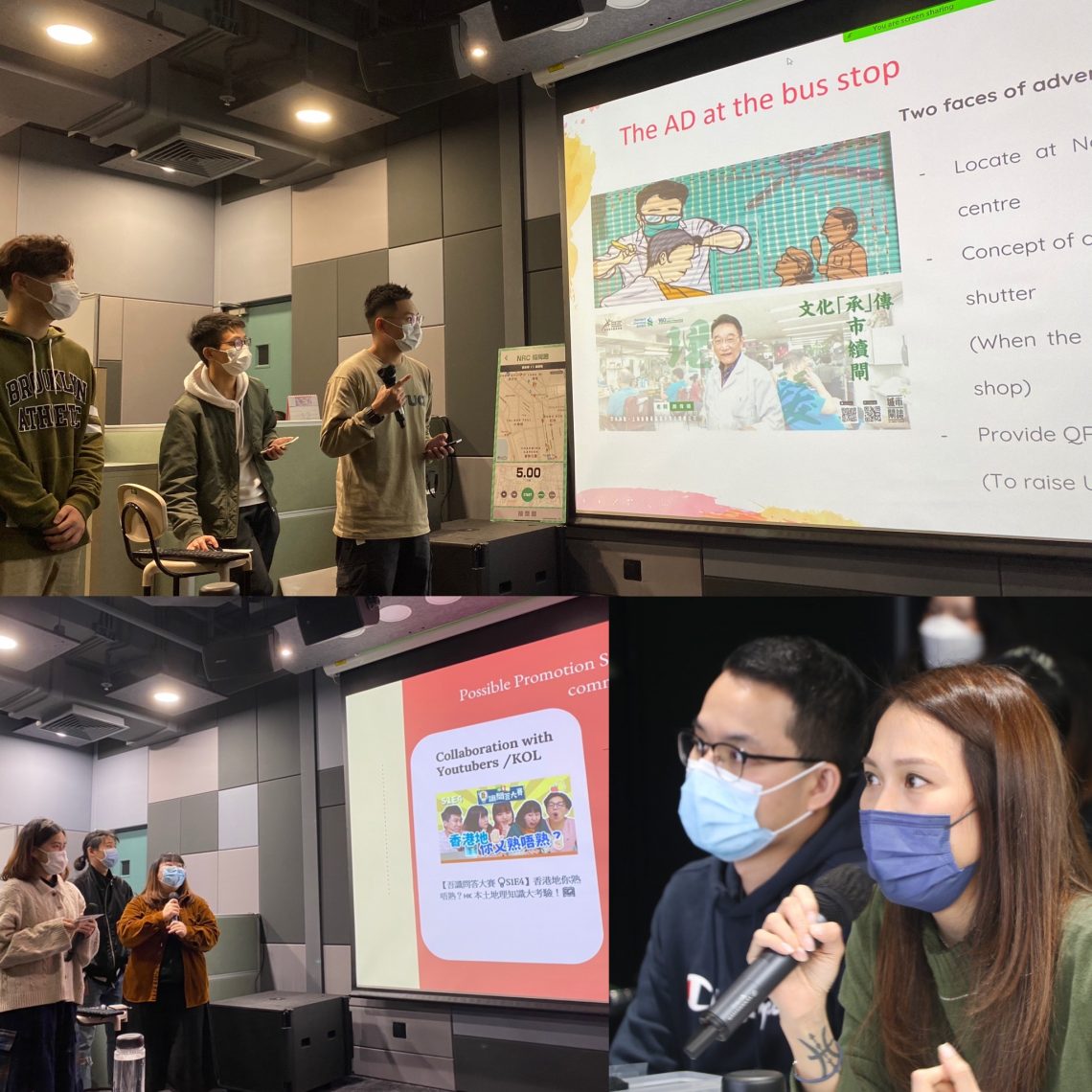 媒體傳播同學透過受眾分析及市場調查，為香港青年藝術協會(Hong Kong Youth Arts Foundation, HKYAF)的「城市閘誌」社區藝術計劃設計網絡宣傳方案。