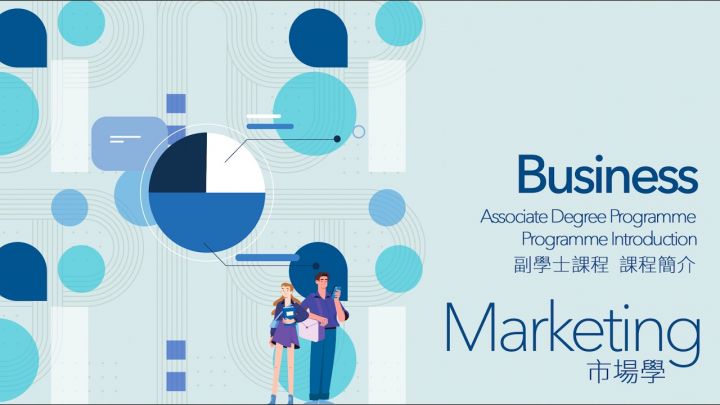 Introduction to Marketing