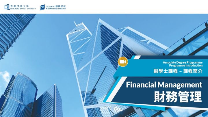 Introduction to Financial Management