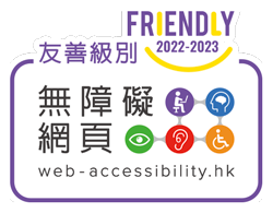 Friendly Website Award  