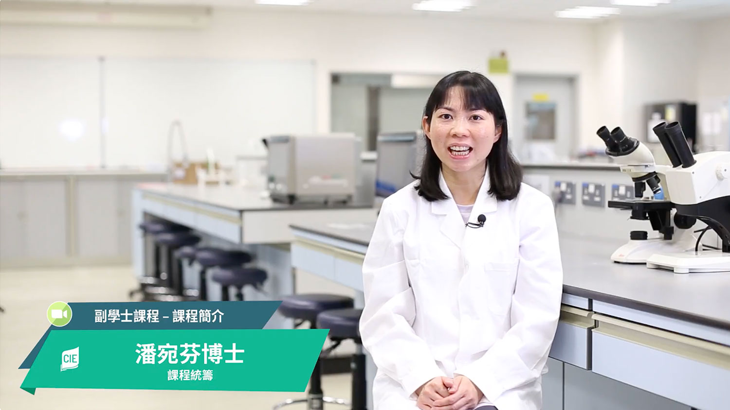 「營養與食物管理」副學士課程介紹
