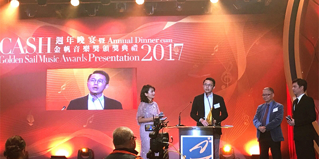 Dr. Austin Yip wins CASH Golden Sail Music Award