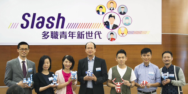 浸大国际学院举办「Slash多职青年新世代」座谈会　装备年青人理想事业发展 