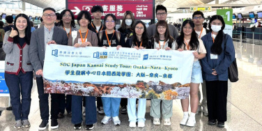 Shek Mun Campus Student Development Centre organises Study Tour to Kansai, Japan