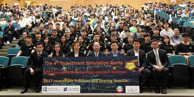 Experts sharing on investment experience and the trend of financial market 