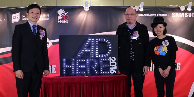 HKBU CIE and Samsung co-organised AD HERE Advertising Competition 2016