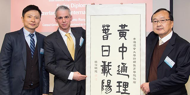 Swiss Consul General speaks on Swiss Diplomacy at CIE