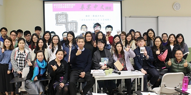 The wordsmiths speak: Mr. Law Kwok Hung and Ms. Tam Wing Sze on editorship and the art of writing