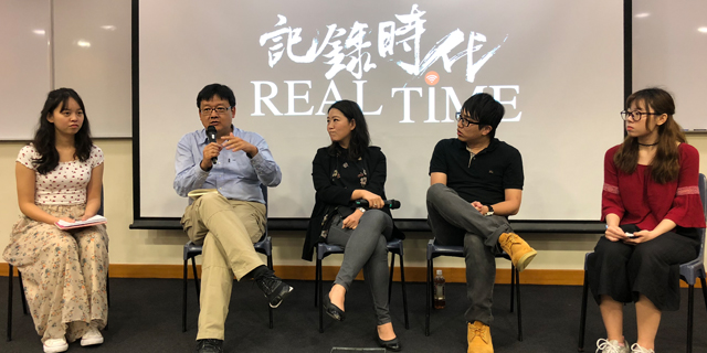 國際學院舉辦《記錄時代》放映會　資深傳媒人出席探討現今的網媒生態