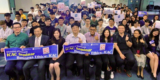 廉政公署主講企業責任研討會