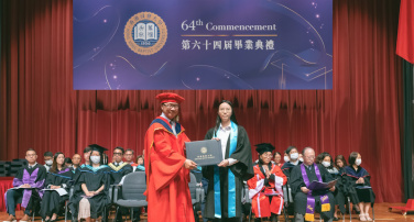 HKBU 64th Commencement