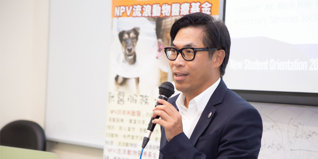國際學院全人教育講座：動物的城市空間