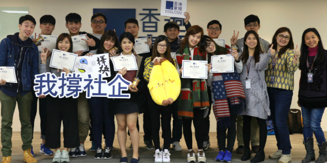 CIE Business students organise 