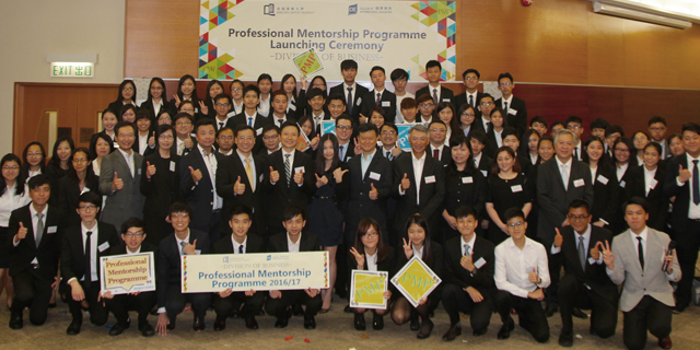 CIE launches Professional Mentorship Programme 2016/17