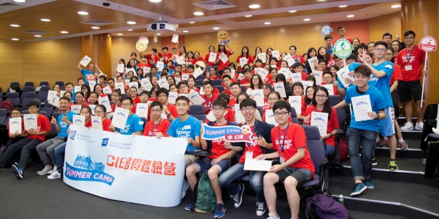 国际学院暑假体验营   装备近百中学生投入大专生活