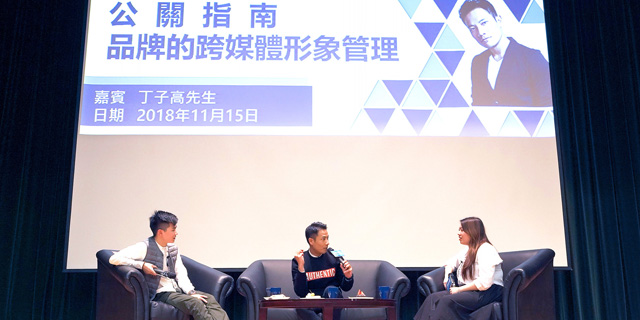 Real Ting shares the trend of Public Relations industry at CIE