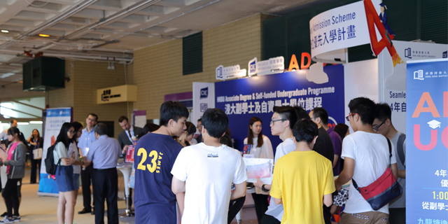 國際學院於「浸大入學資訊日」介紹「4年自資學位課程優先入學計畫」
