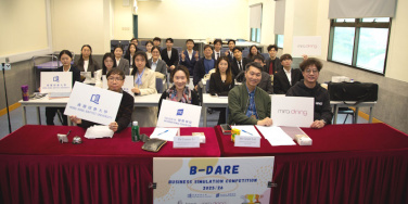 商學部B-DARE商業計劃總決賽2026圓滿結束