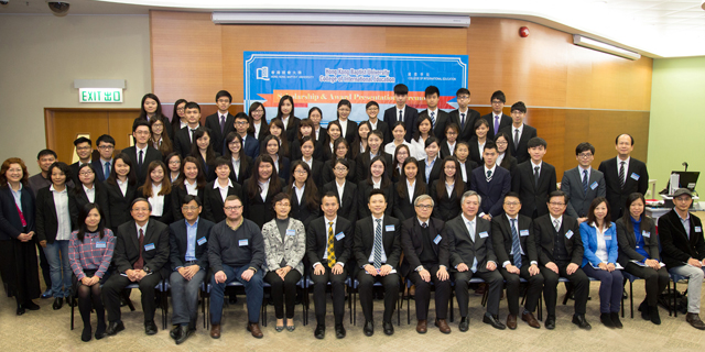 CIE Scholarship and Award Presentation Ceremony 2015-16