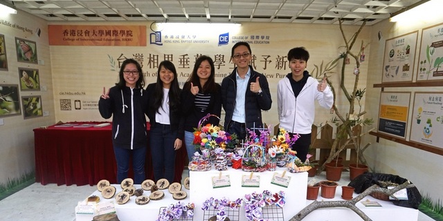CIE Exhibits at Hong Kong Flower Show 2017