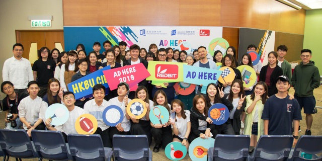 浸大国际学院与Redbit合办 「AD HERE 广告大赛 2019」
