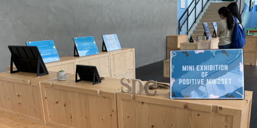 學生發展中心舉辦展覽助同學建立積極心態 