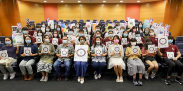 国际学院出版《觅Invisible》第拾伍卷《一起》 再次起动，一起寻觅思想的真趣！