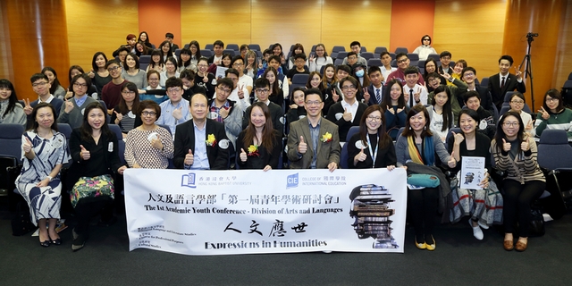 “The 1st Academic Youth Conference” in Division of Arts and Languages: Expressions in Humanities