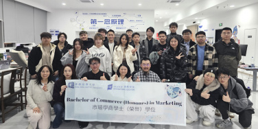 市场学同学前往杭州考察企业数码转型