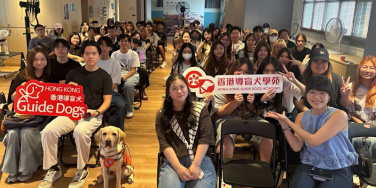 媒体传播同学为香港导盲犬学苑策划媒体方案 推广生态、文化、历史与社会共融