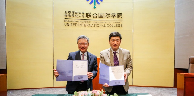 香港浸会大学国际学院与北师港浸大签署合作备忘录
