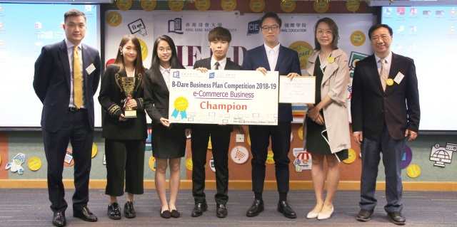 浸大国际学院创业计划比赛圆满结束