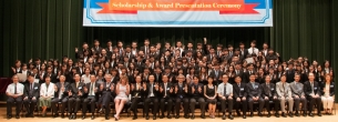 CIE Scholarship and Award Presentation Ceremony