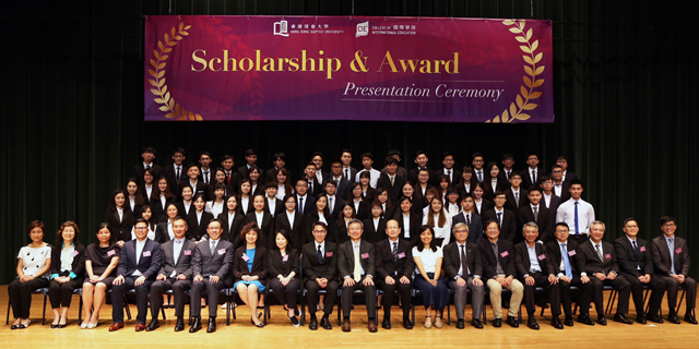 浸大国际学院奖学金颁奖典礼　逾二百位嘉宾及同学出席分享喜悦