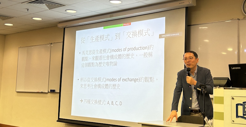 东京大学学者与同学探讨政治哲学理论