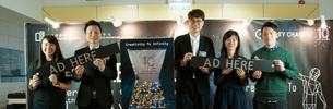 The 10th AD HERE Advertising Competition 2015 jointly organised by HKBU CIE and City Chain draws the spotlight
