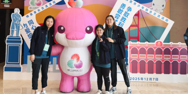 国际学院同学参加特殊奥林匹克运动会青少年融合交流活动