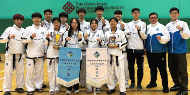 國際學院同學出戰大專跆拳道比賽奪多項個人獎項　獲團體排名及女子組總季軍